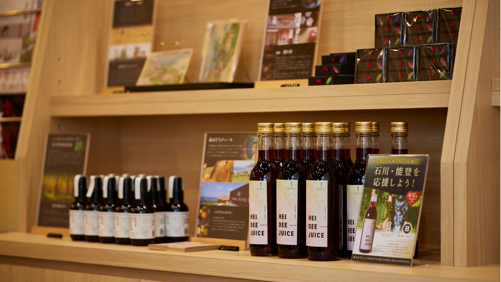 お土産処では地元にちなんだ商品を多数ご用意しております。