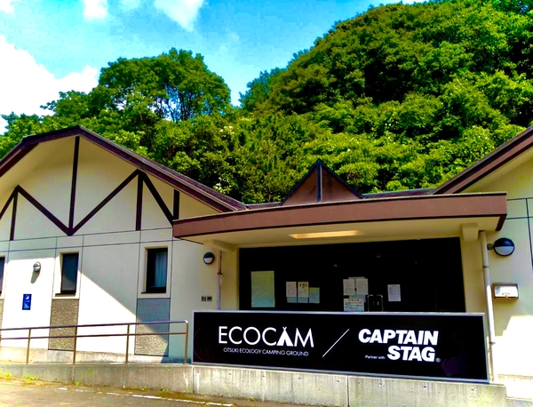 大月エコロジーキャンプ場 宿泊予約 楽天トラベル 大月エコロジーキャンプ場 宿泊予約 楽天トラベル