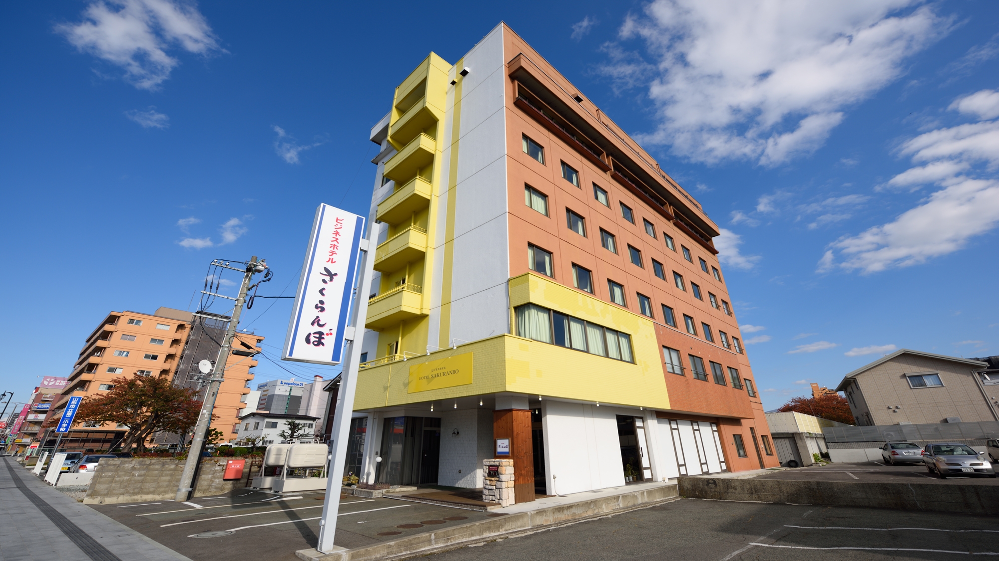 ホテルさくらんぼ