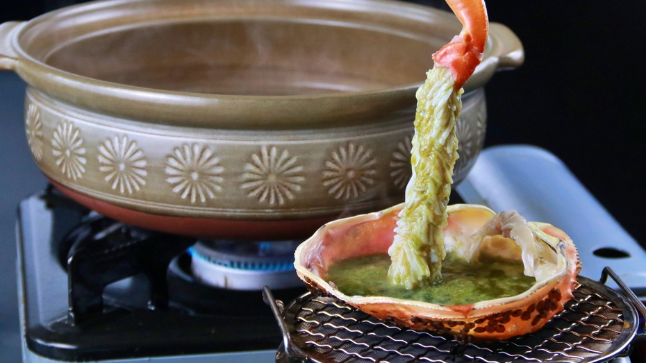 ◆日帰り昼食◆　A　特大カニフルコース　温泉無料！＜11/7〜4/5＞
