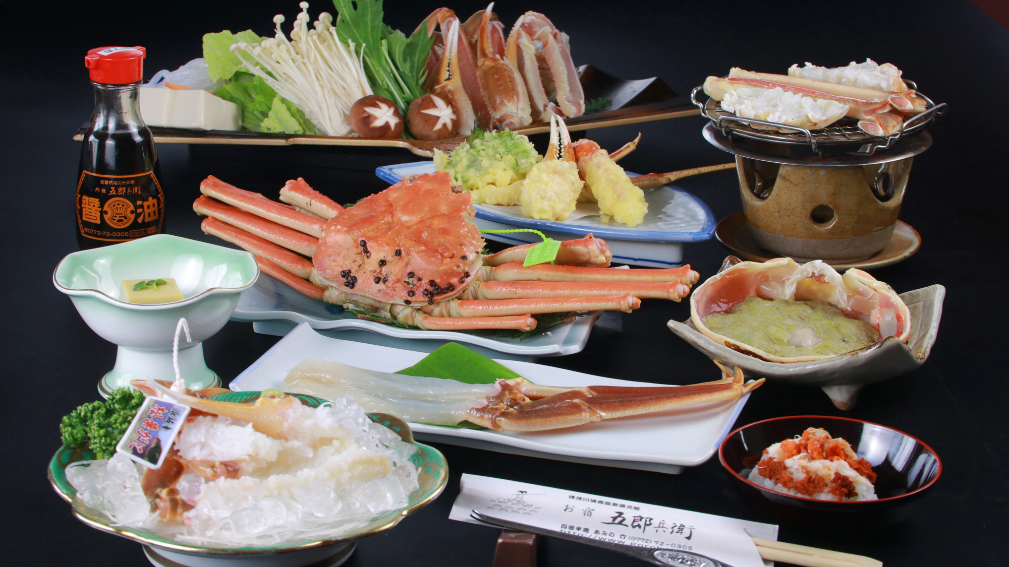 【Cコース】松葉ガニフルコース(ゆでガニ付)