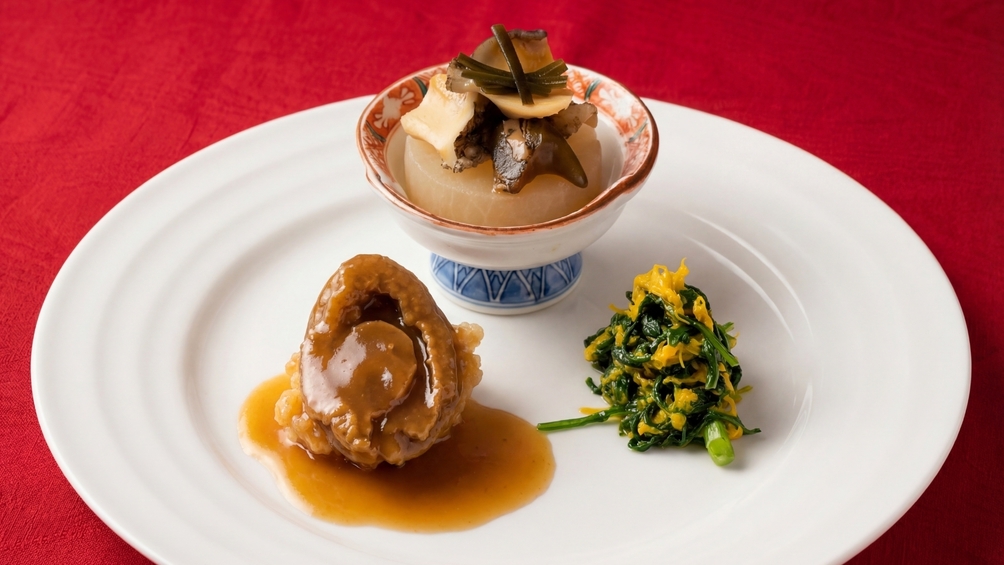 【長寿と健康を祝う皇帝の膳】世界最高峰「吉品干鮑」と三陸俵物三品。美酒と味わう不老長寿の特別会席