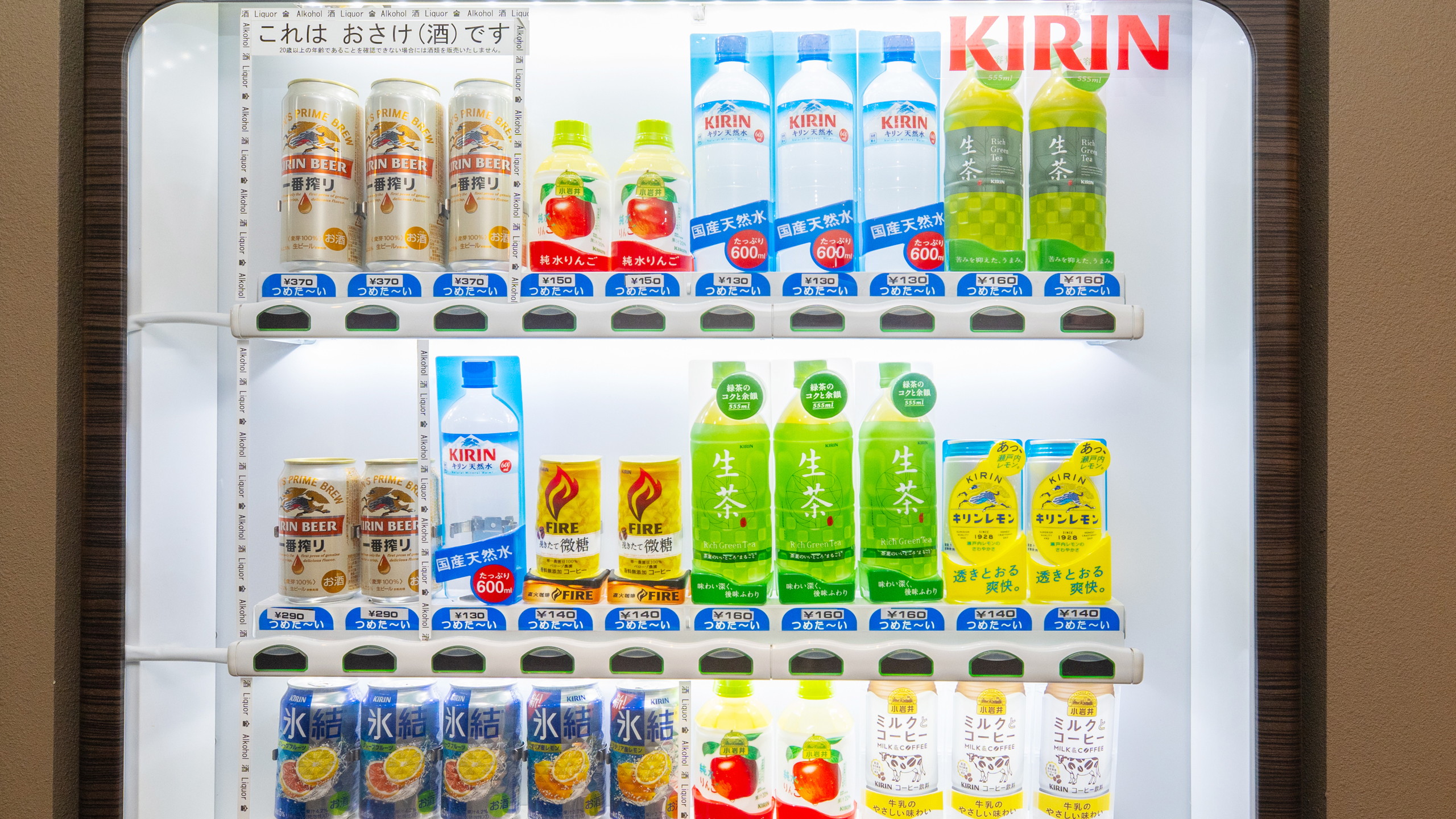 2階 自動販売機