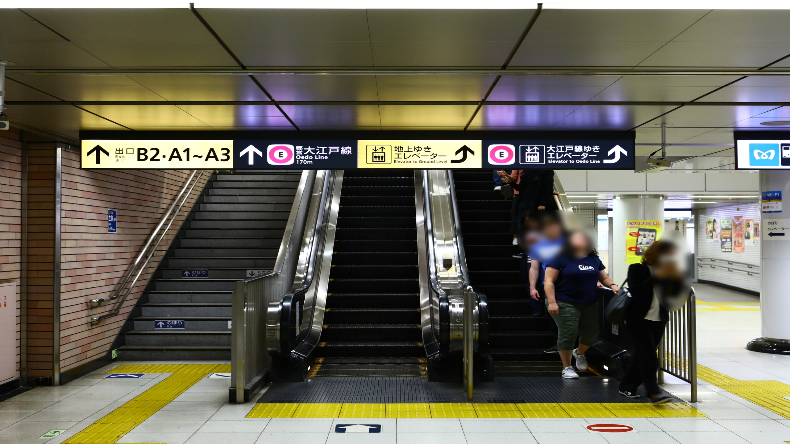 東新宿駅からのアクセス