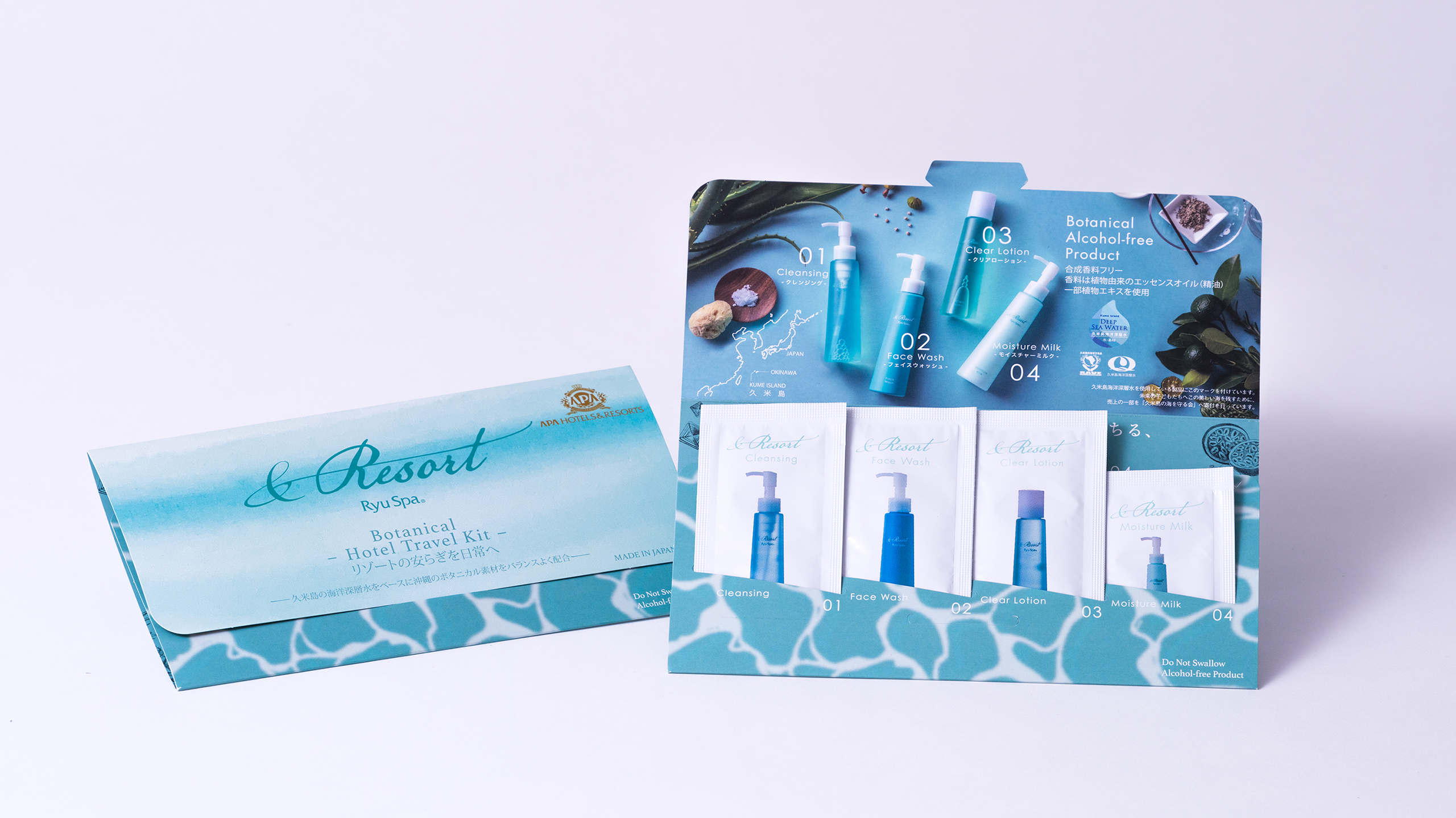 【アメニティバー】スキンケアパウチセット