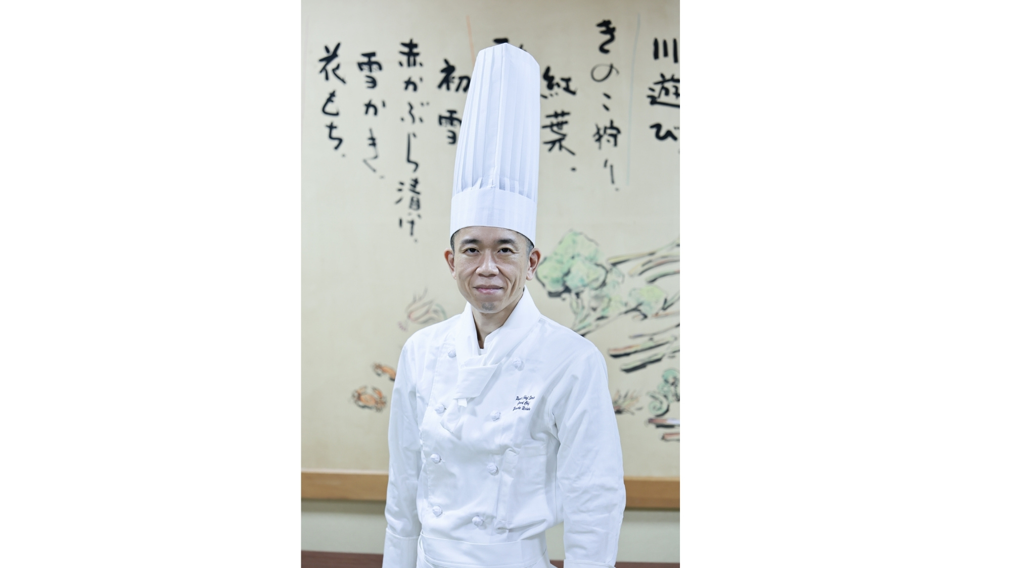・元帝国ホテル料理人