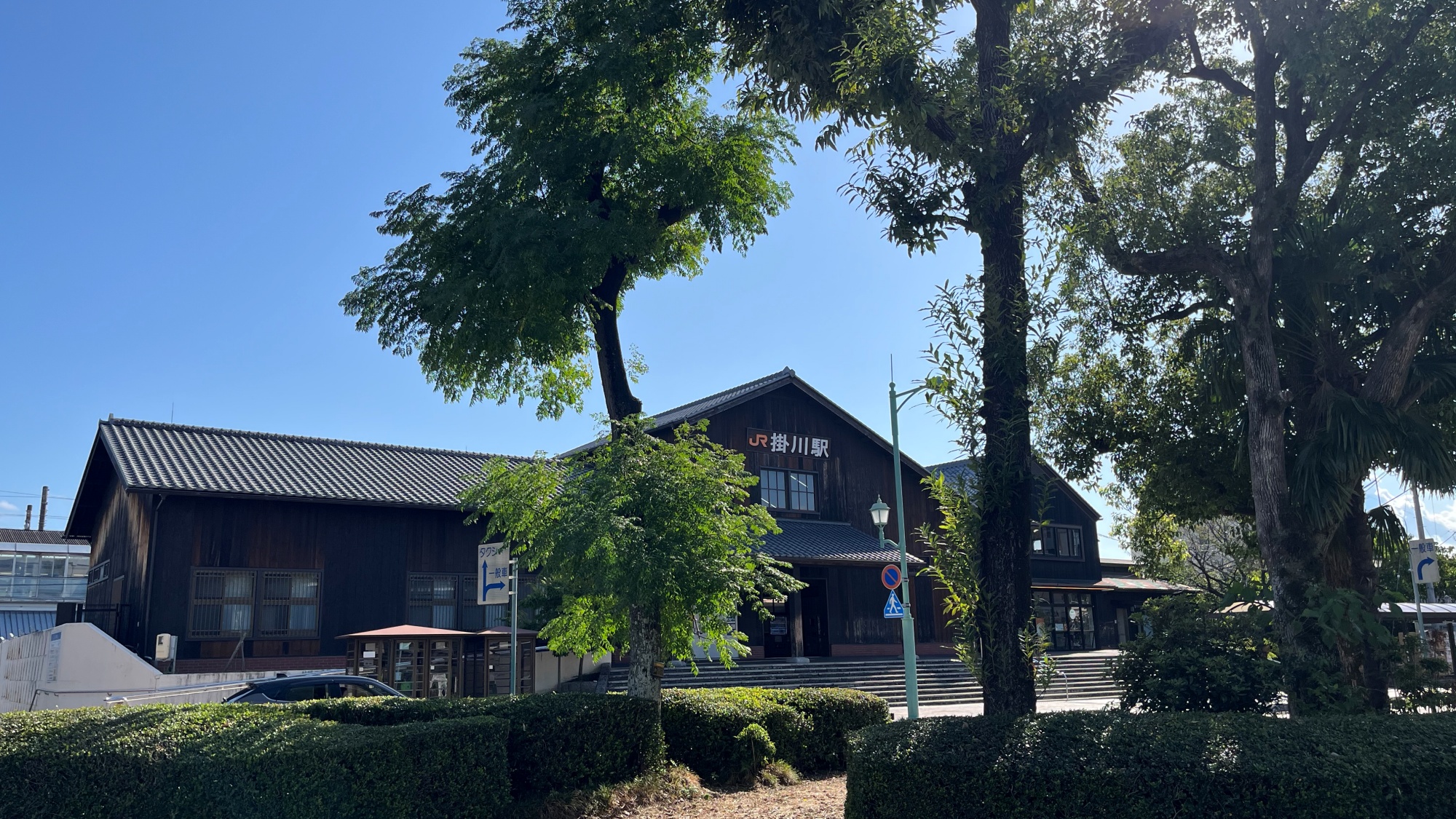 *掛川駅/掛川駅からはバスで20分ほど