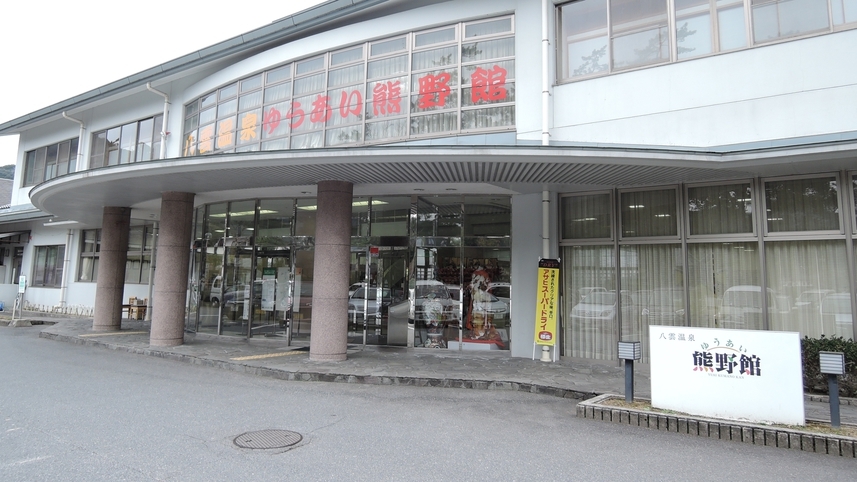 【冬旅しまね】【贅沢夕食コース】島根和牛・のどぐろなど…島根の味覚を贅沢に味わえる特別プラン！