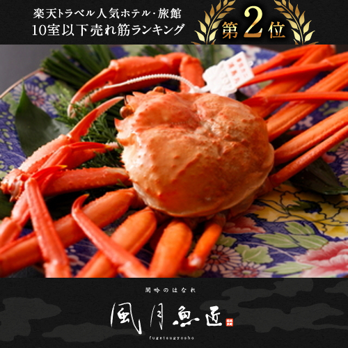 風月懐石　地産食材食べつくし◆本物志向の方へ贈る厳選コース◆