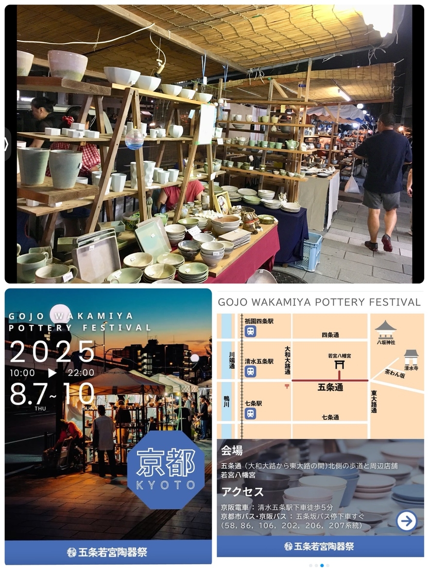 【京町家】一棟貸切でゆっくり楽しむ京都旅♪ 露天風呂付き！禁煙