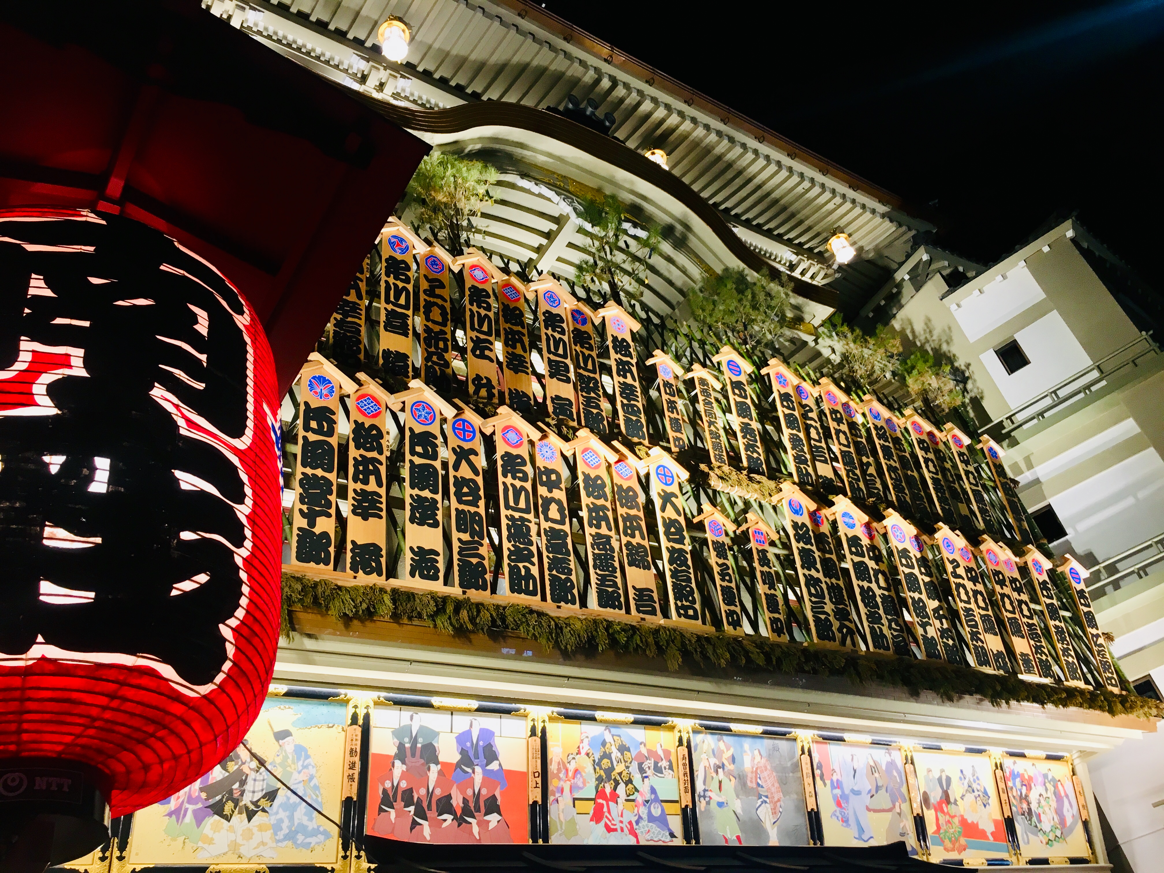 南座も徒歩圏内！、日本最古の劇場で歌舞伎や観劇を！12月は顔見世です！