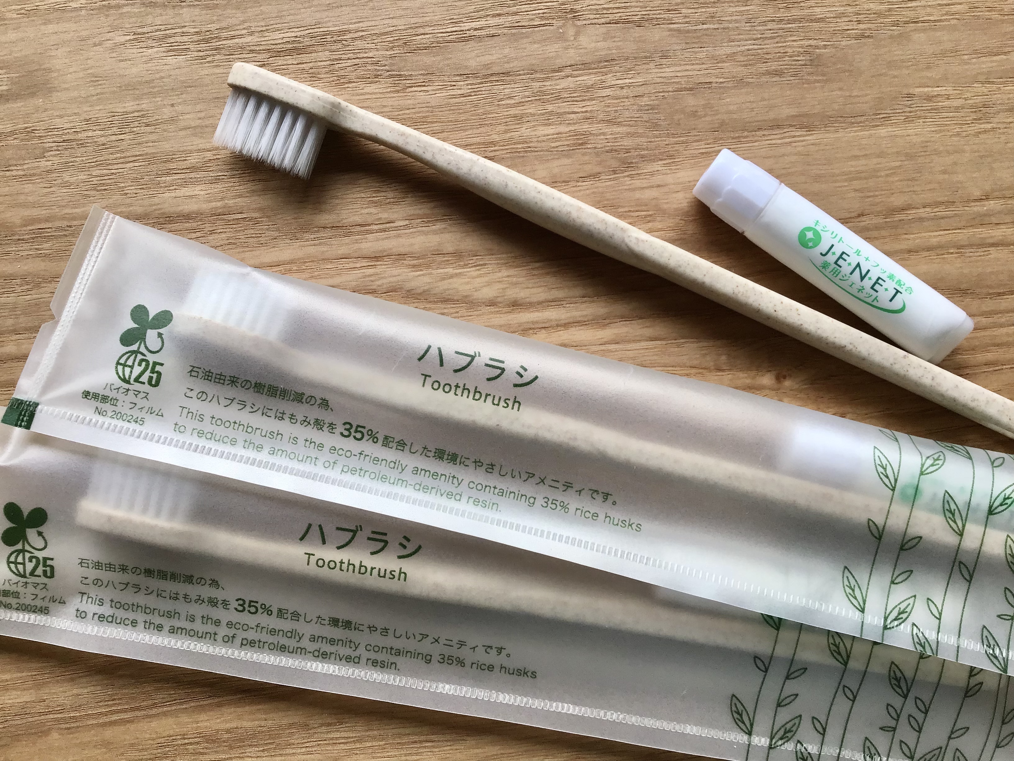 籾殻を35%配合した環境にやさしい歯ブラシ！eco-friendly toothbrushes