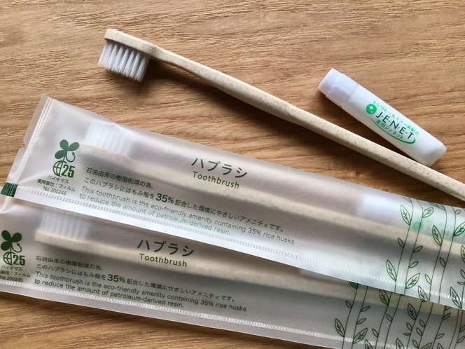 籾殻を35%配合した環境にやさしい歯ブラシ！eco-friendly toothbrushes