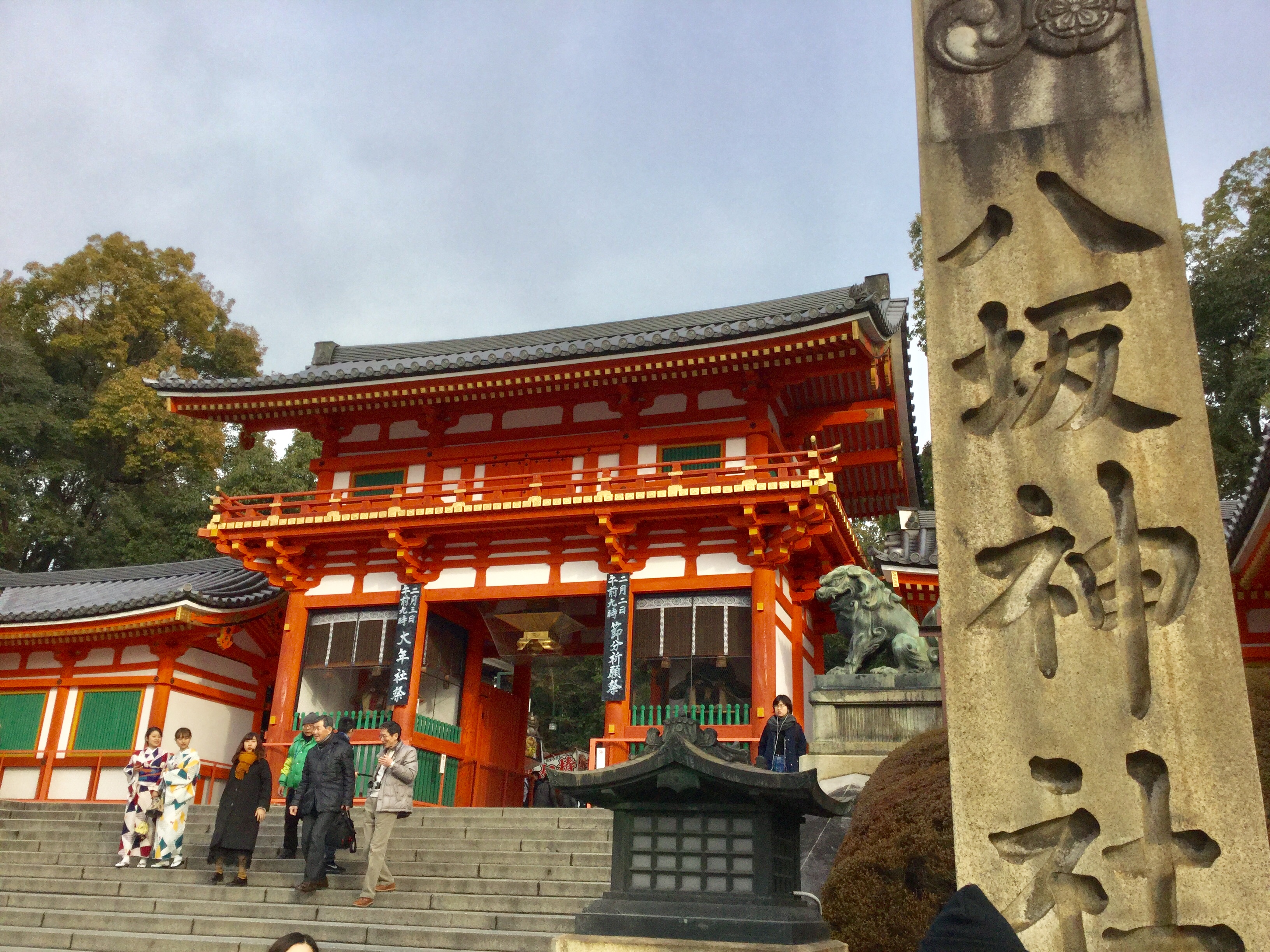八坂神社。祇園祭りで有名です。つばらから徒歩圏内。