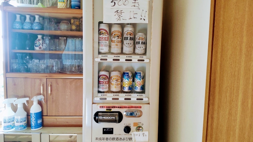 【アルコール類】ビール類館内自販機