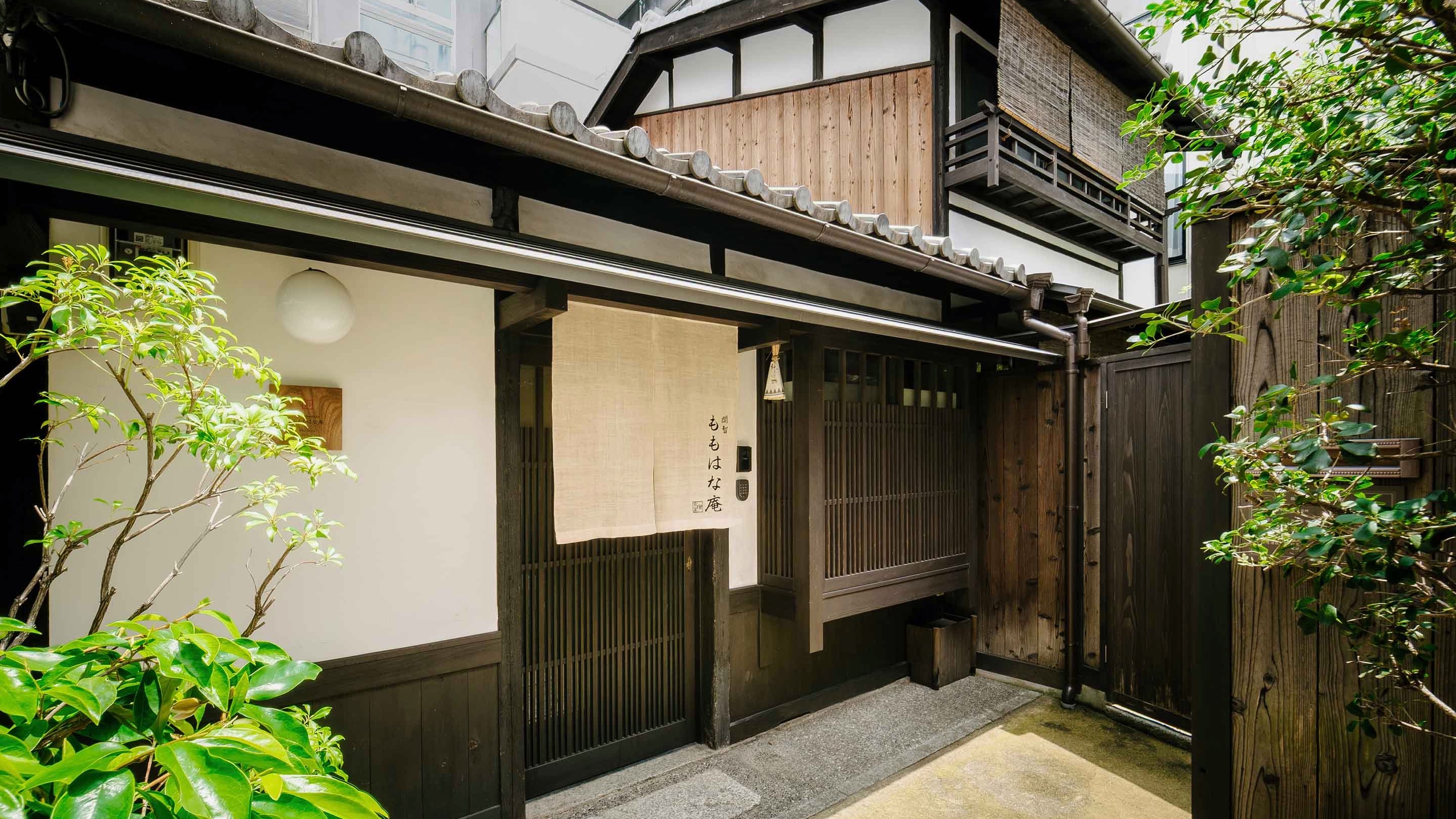 開智ももはな庵　〈一棟貸し町家〉