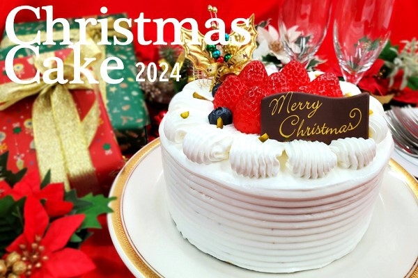 【WEB決済】2024クリスマスケーキ付き宿泊プラン≪朝食付≫