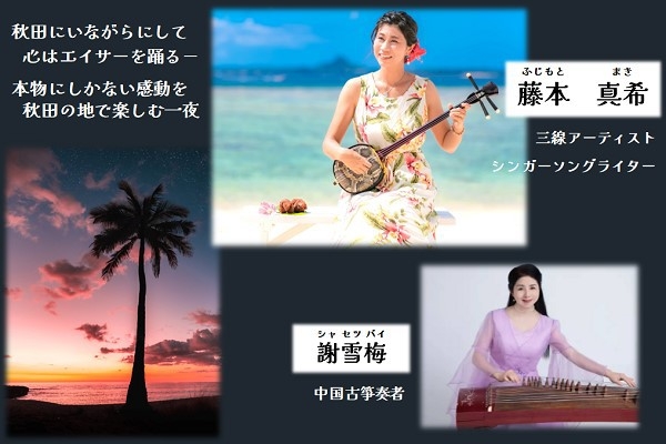 「OKINAWA NIGHT」チケット付き宿泊プラン≪夕・朝２食付≫