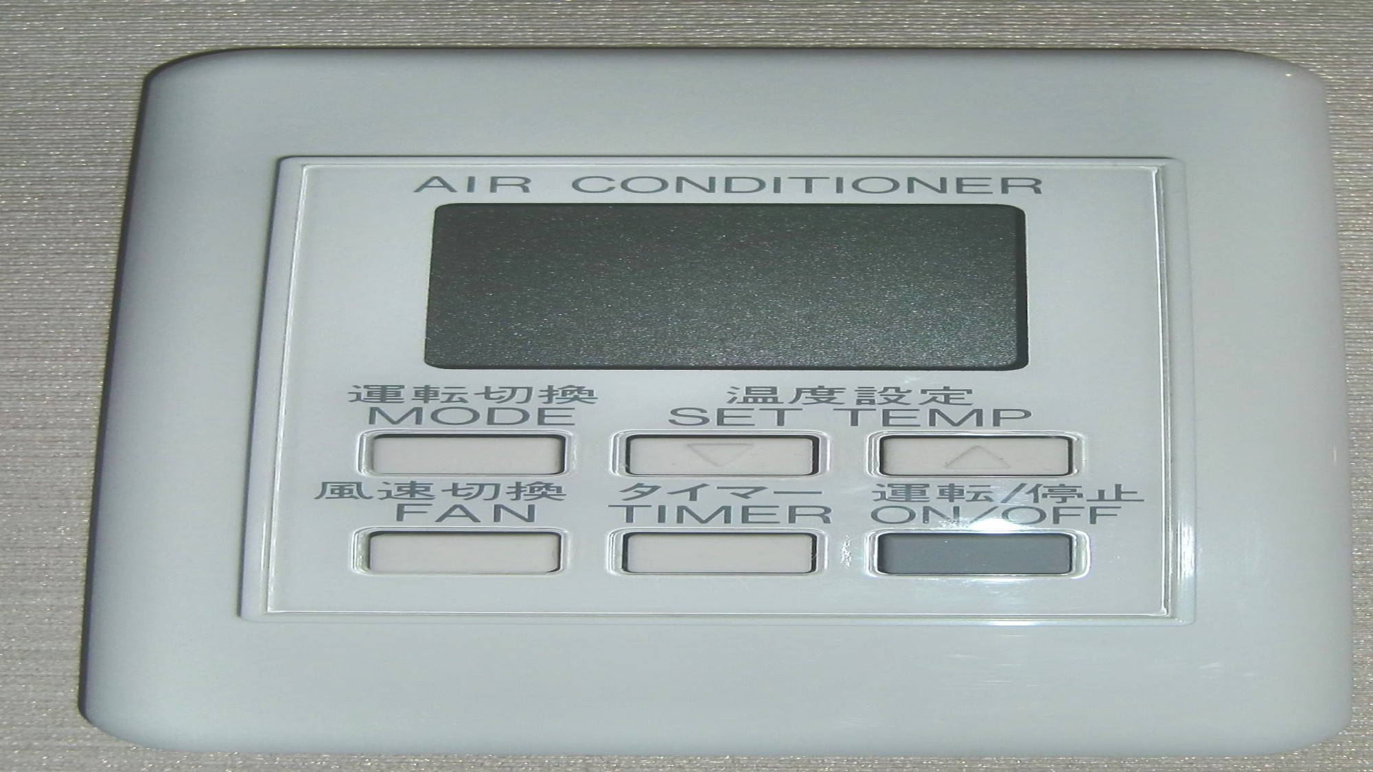 客室空調コントロールパネル／冷暖自在の個別空調