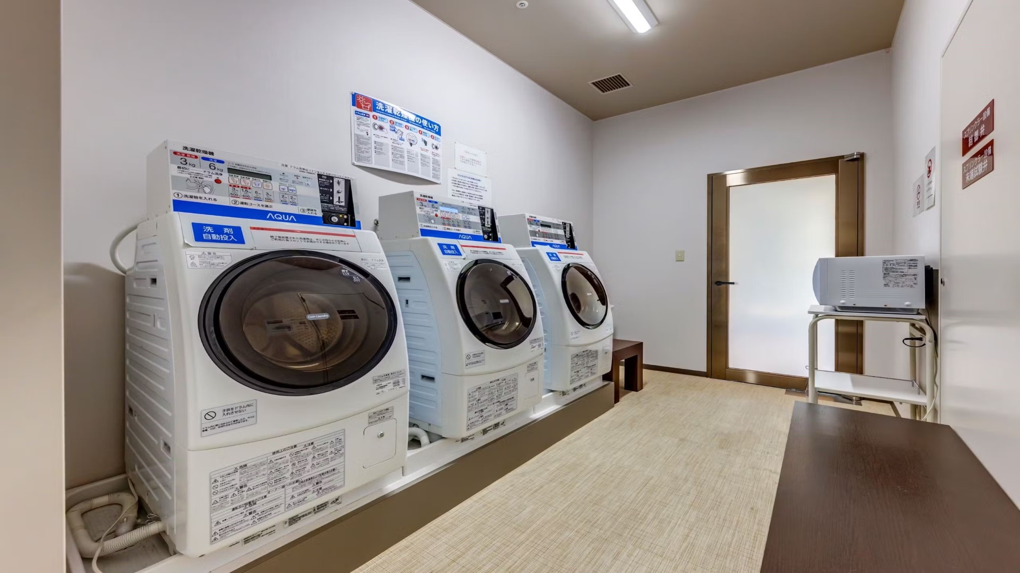 ご宿泊者様はいつでもご利用いただけます。