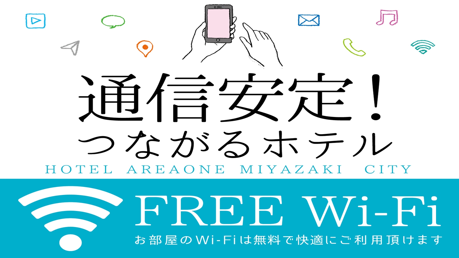 【5連泊以上限定】長期宿泊がお決まりの方にとってもお得なプラン♪【朝食付き】