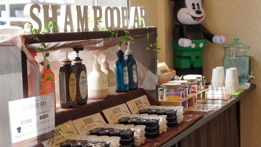 サービス【シャンプーバー】