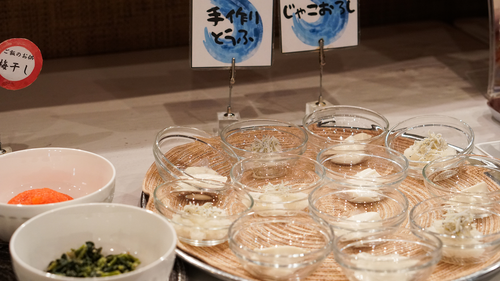 【手作り豆腐、じゃこおろし】