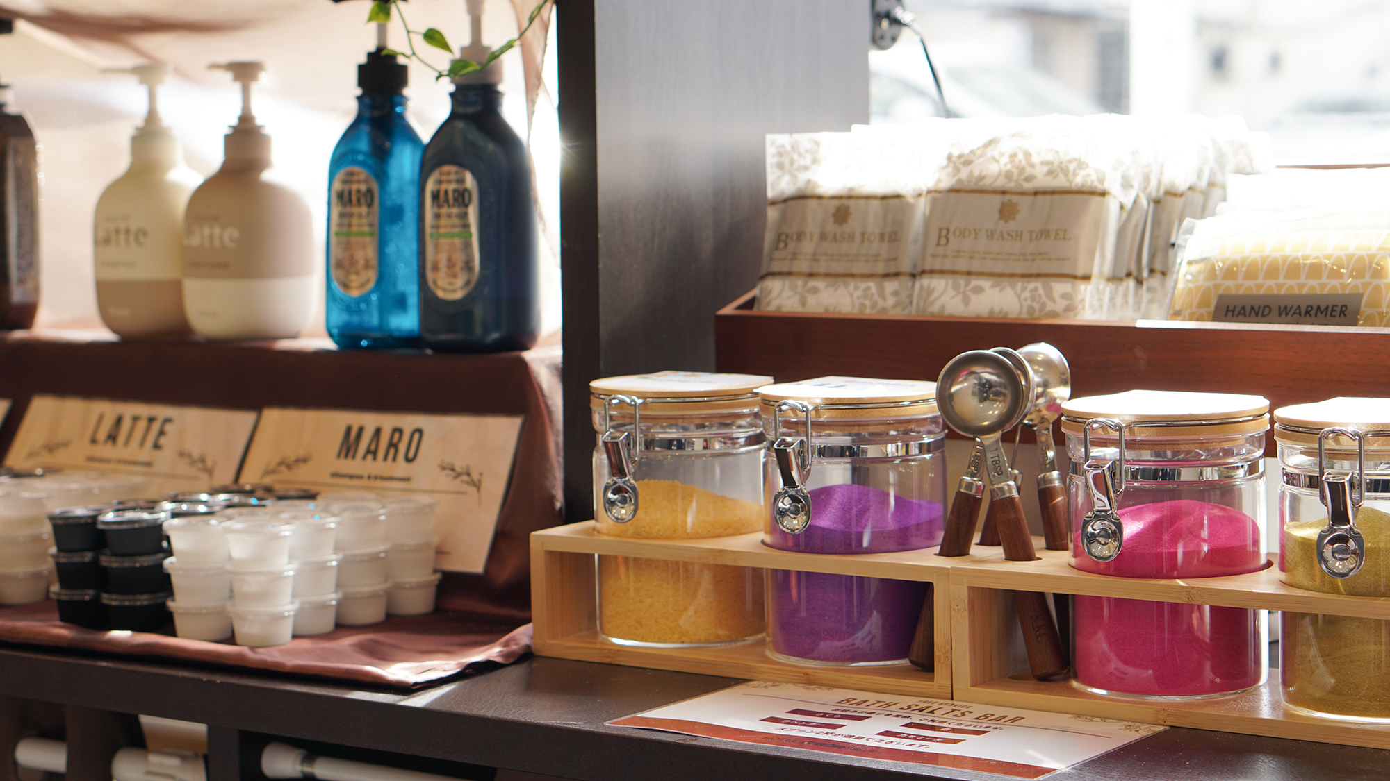 サービス【イメージ】