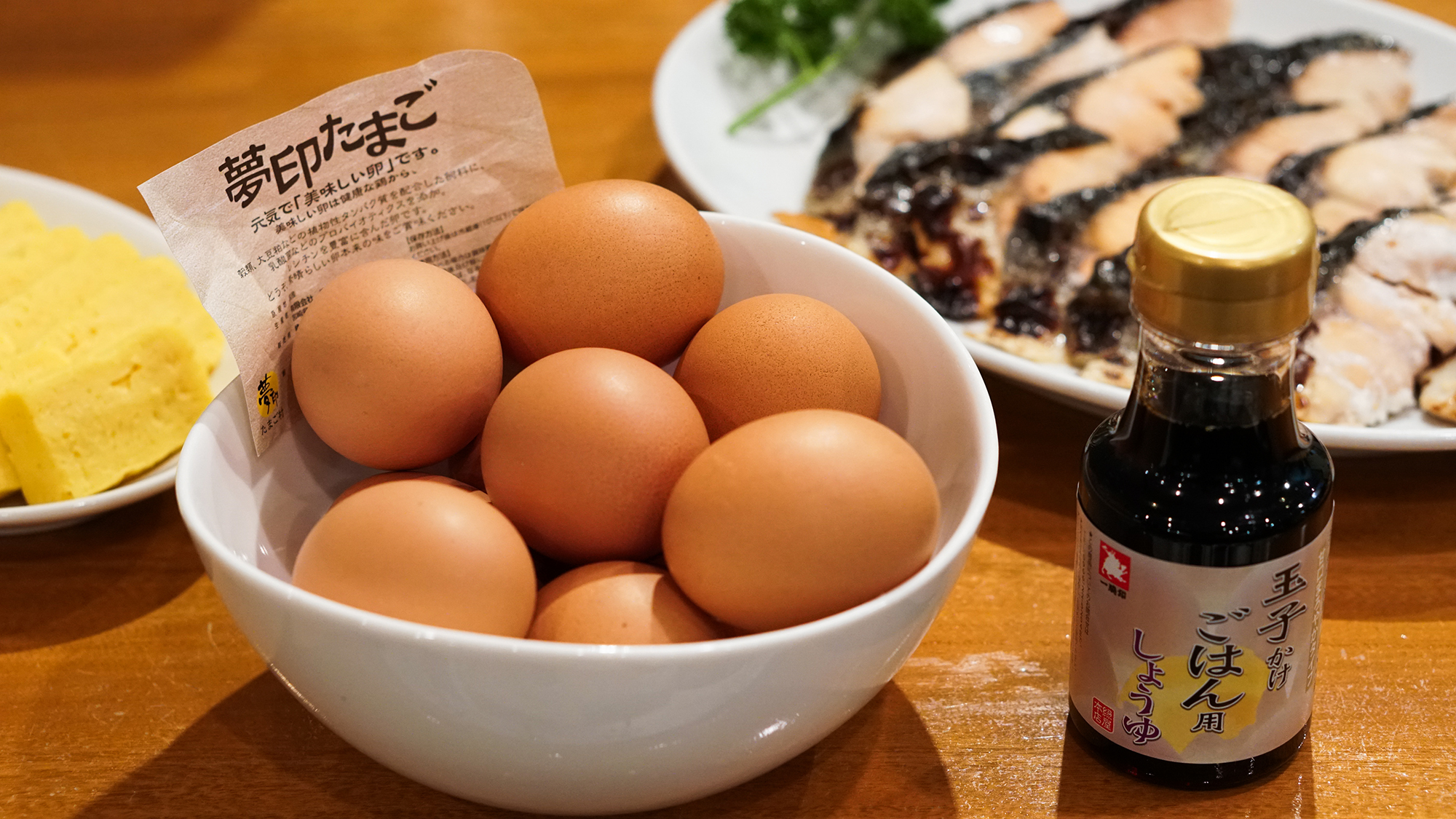 たまごかけご飯にどうぞ