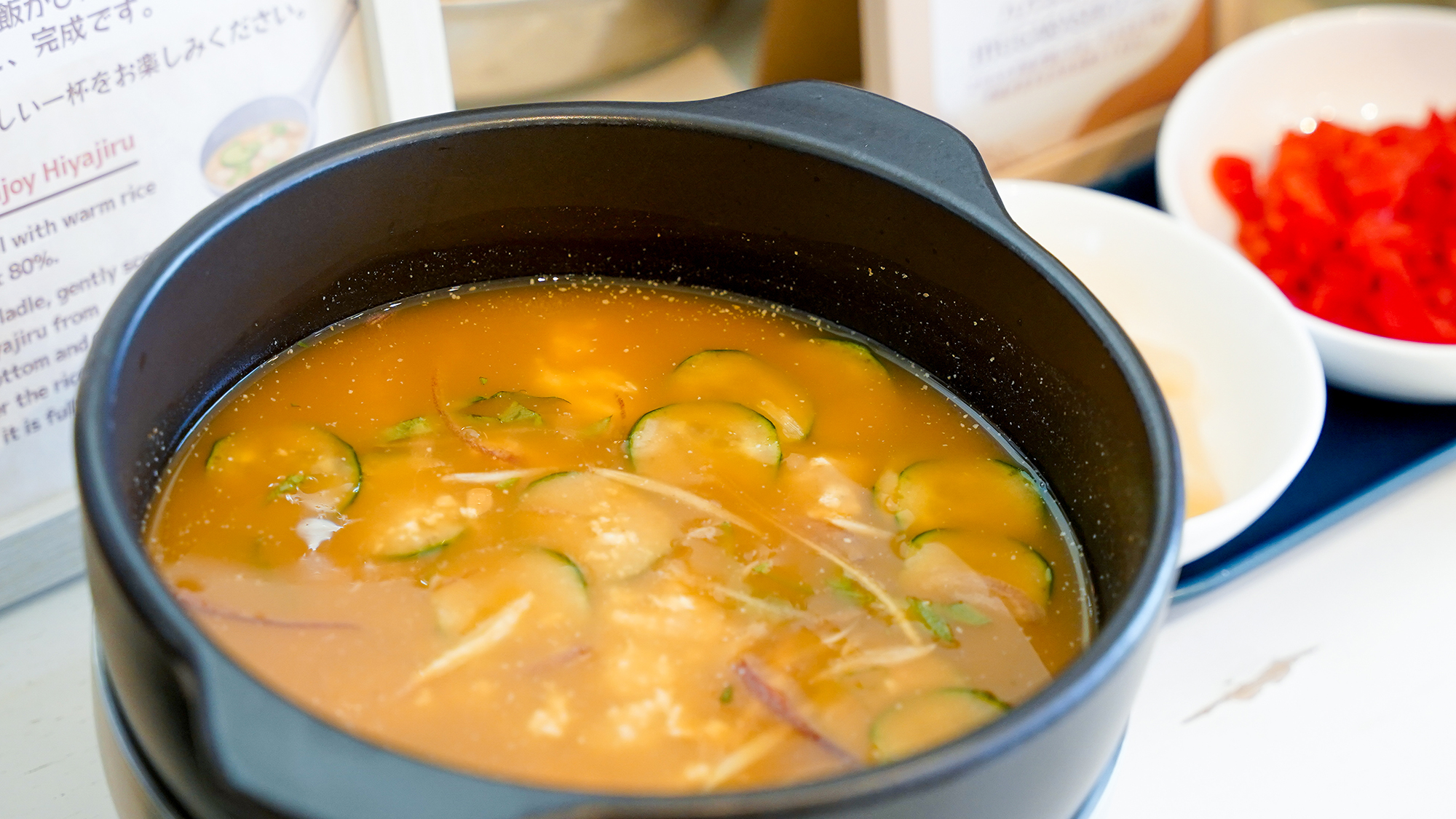 宮崎郷土料理★冷や汁♪