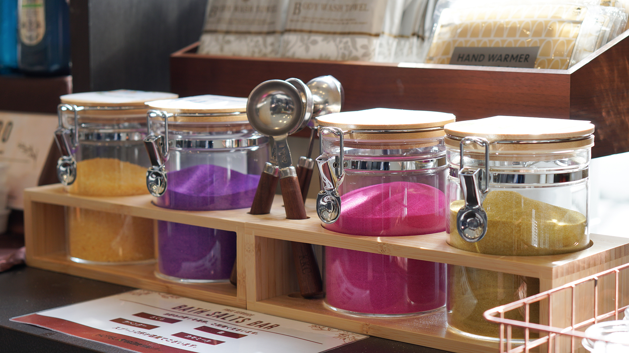 サービス【入浴剤バー】