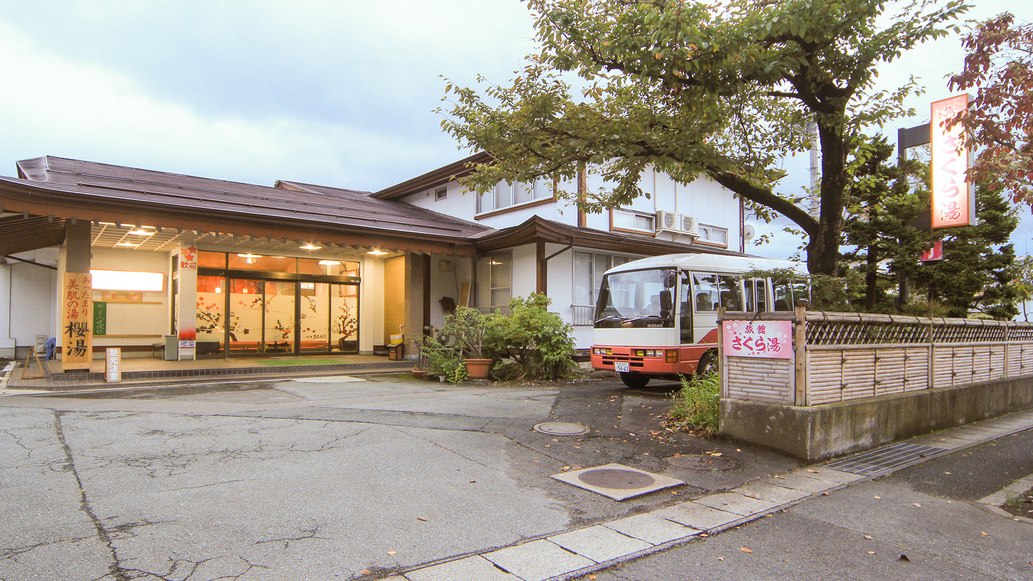 【素泊まり】さくらんぼ東根温泉を満喫♪21時までチェックインＯＫ！