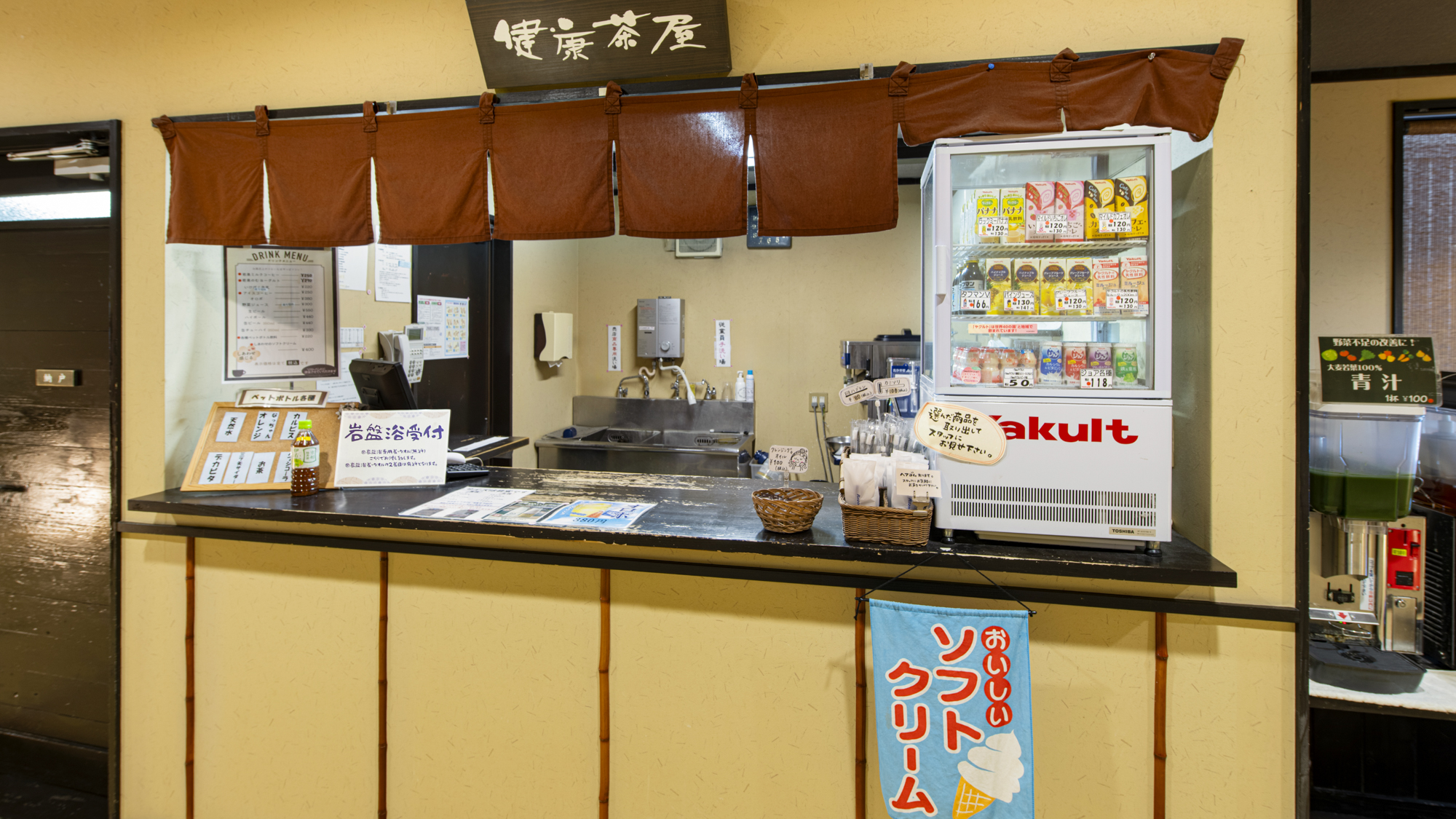 *【売店】ご宿泊のお客様は岩盤浴を無料でご利用いただけます。受付は売店にてどうぞ。