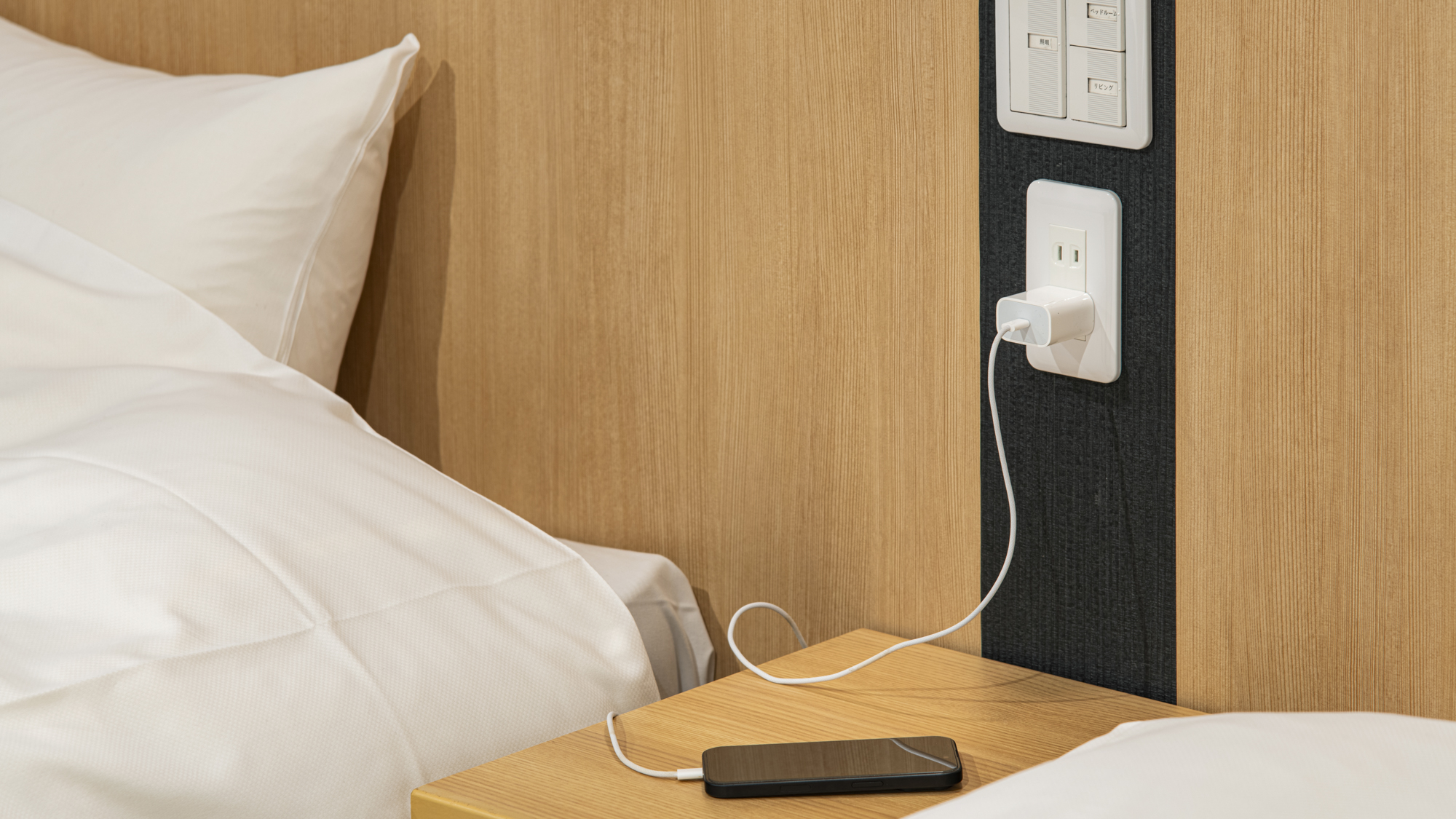 *ベッドサイドにコンセントがあるので、スマホの充電にも便利。就寝時も安心です。