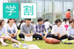 【学生応援！】学生割引/大浴場・サウナ/ スマホで映画・マンガ見放題