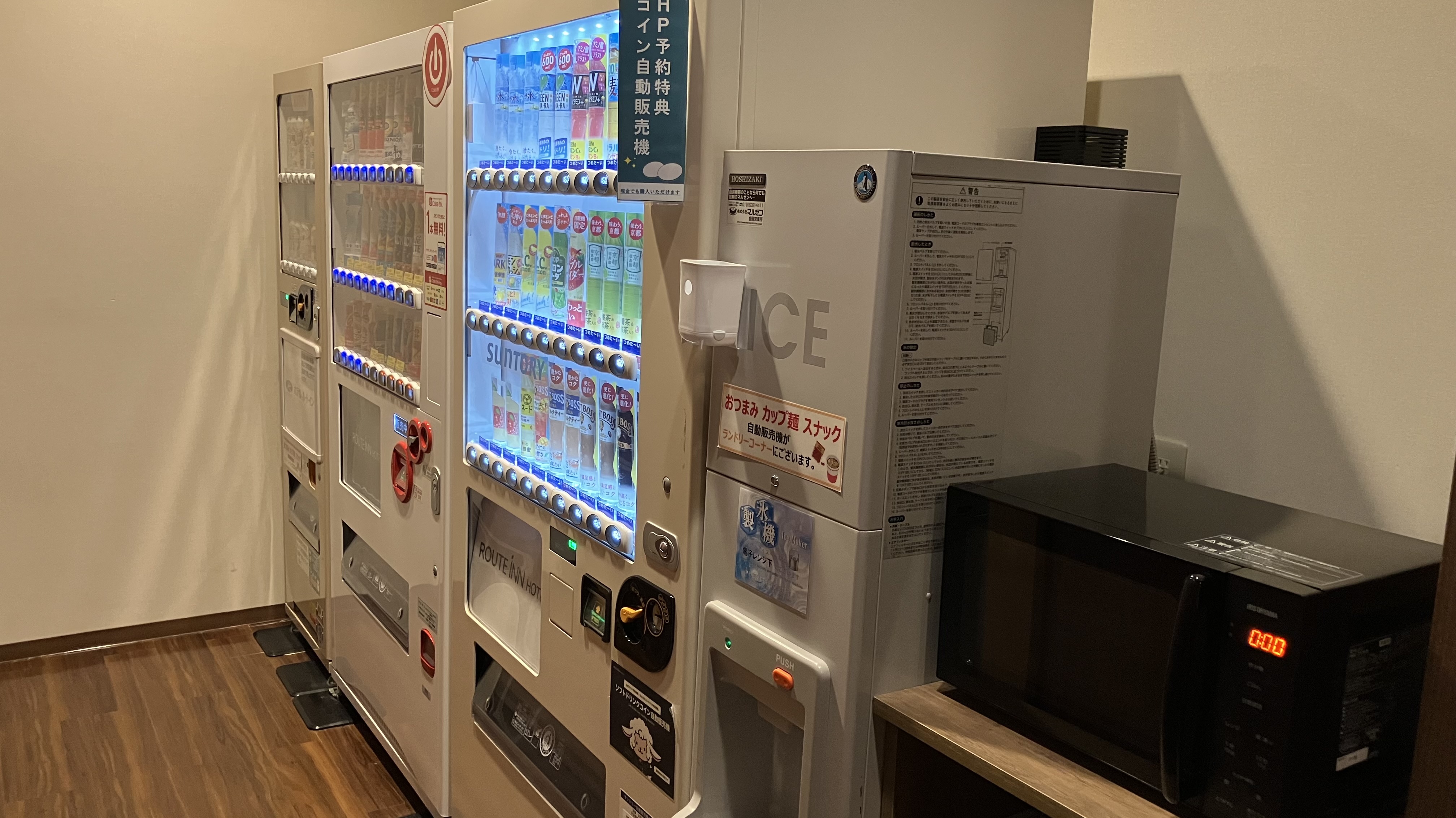 1F 飲料自動販売機・電子レンジ・製氷機