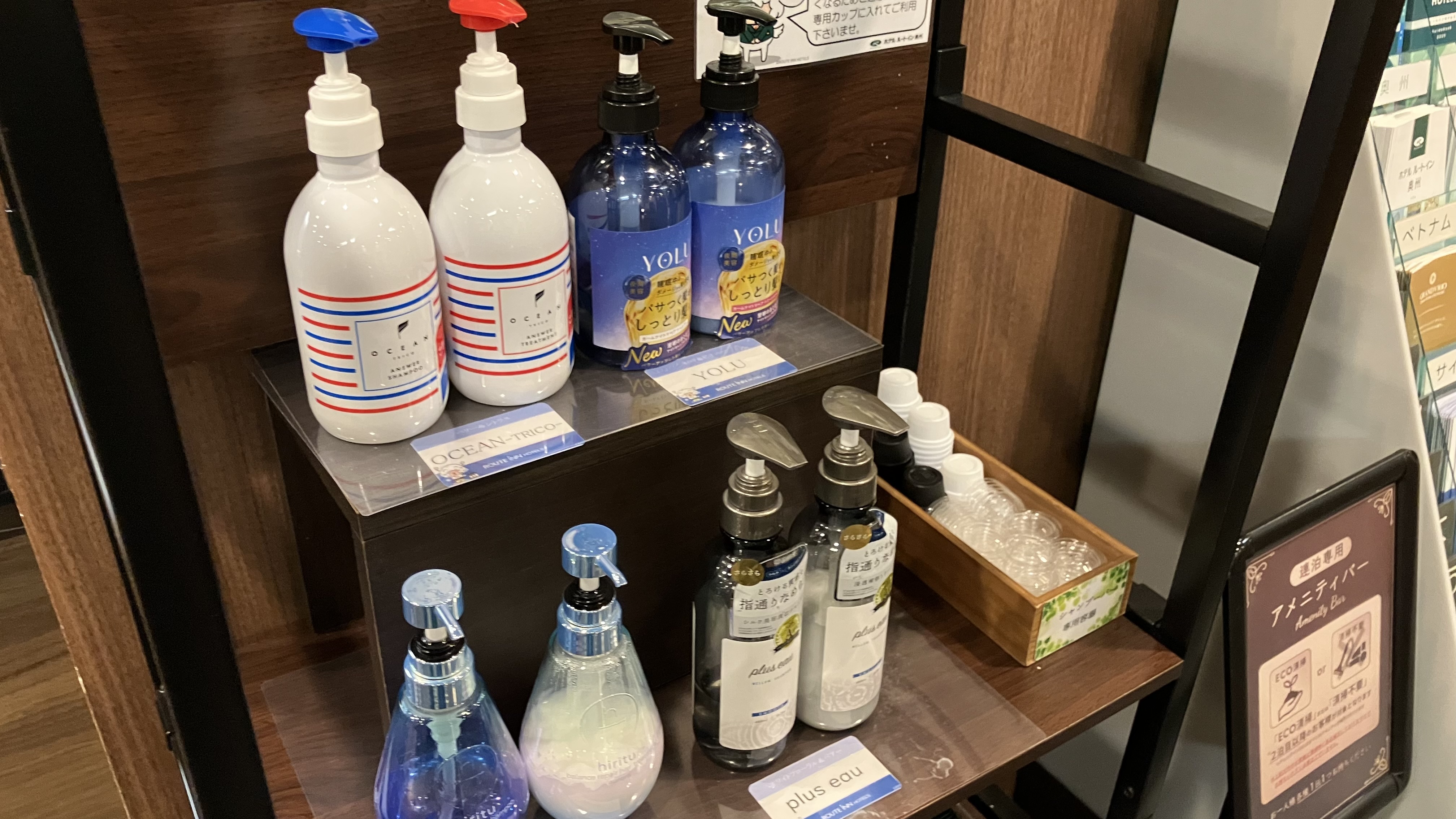 シャンプーバー