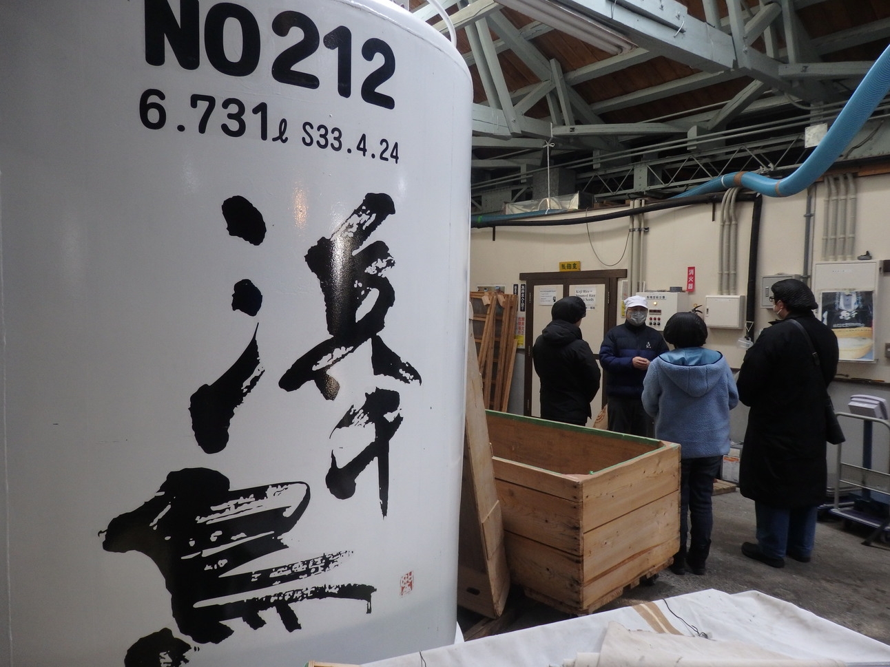 【浜千鳥酒造見学開催日限定】特典付きプラン／朝食付