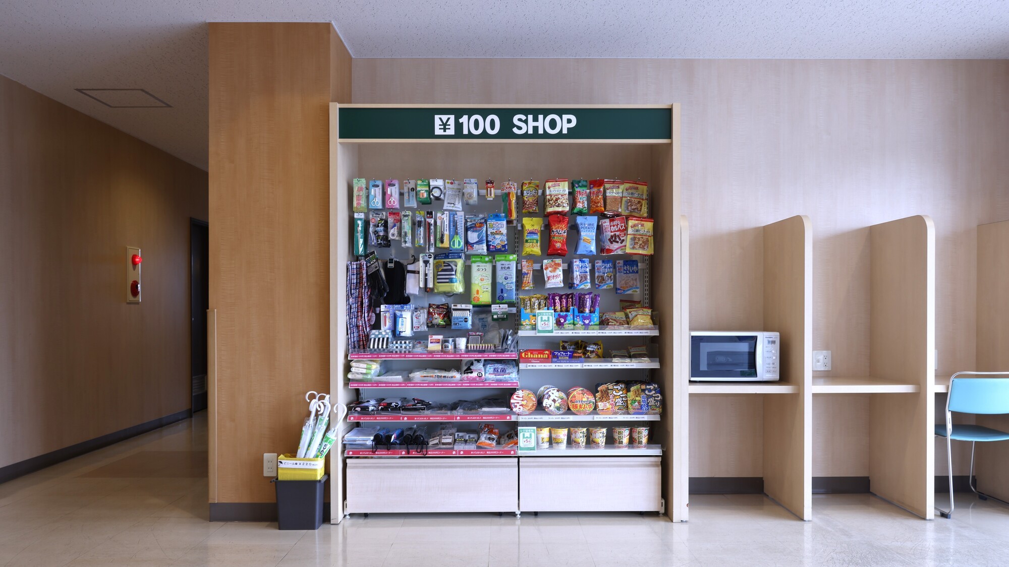 100円ショップ