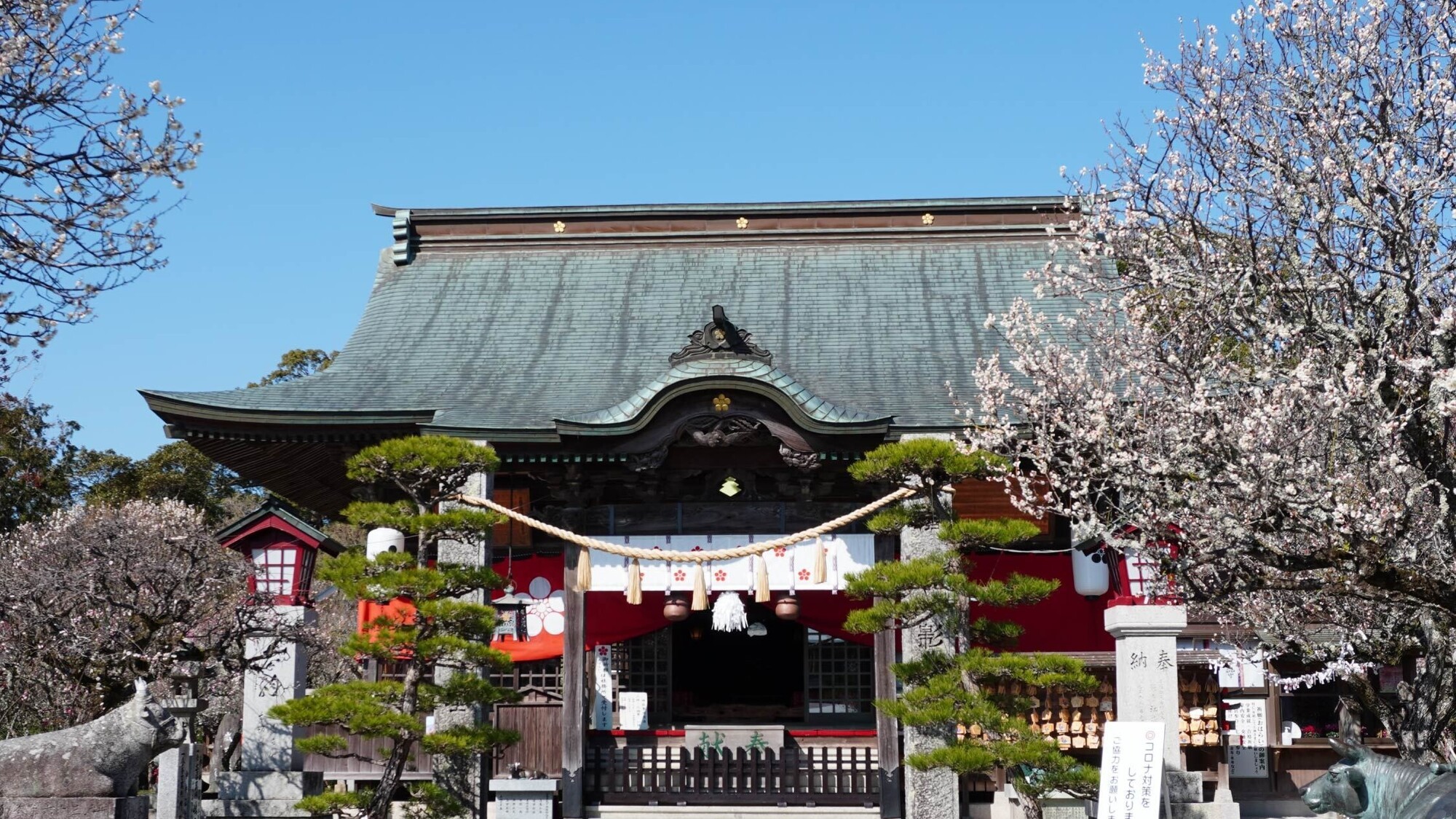 【綱敷天満宮】　ホテルから車で約7分