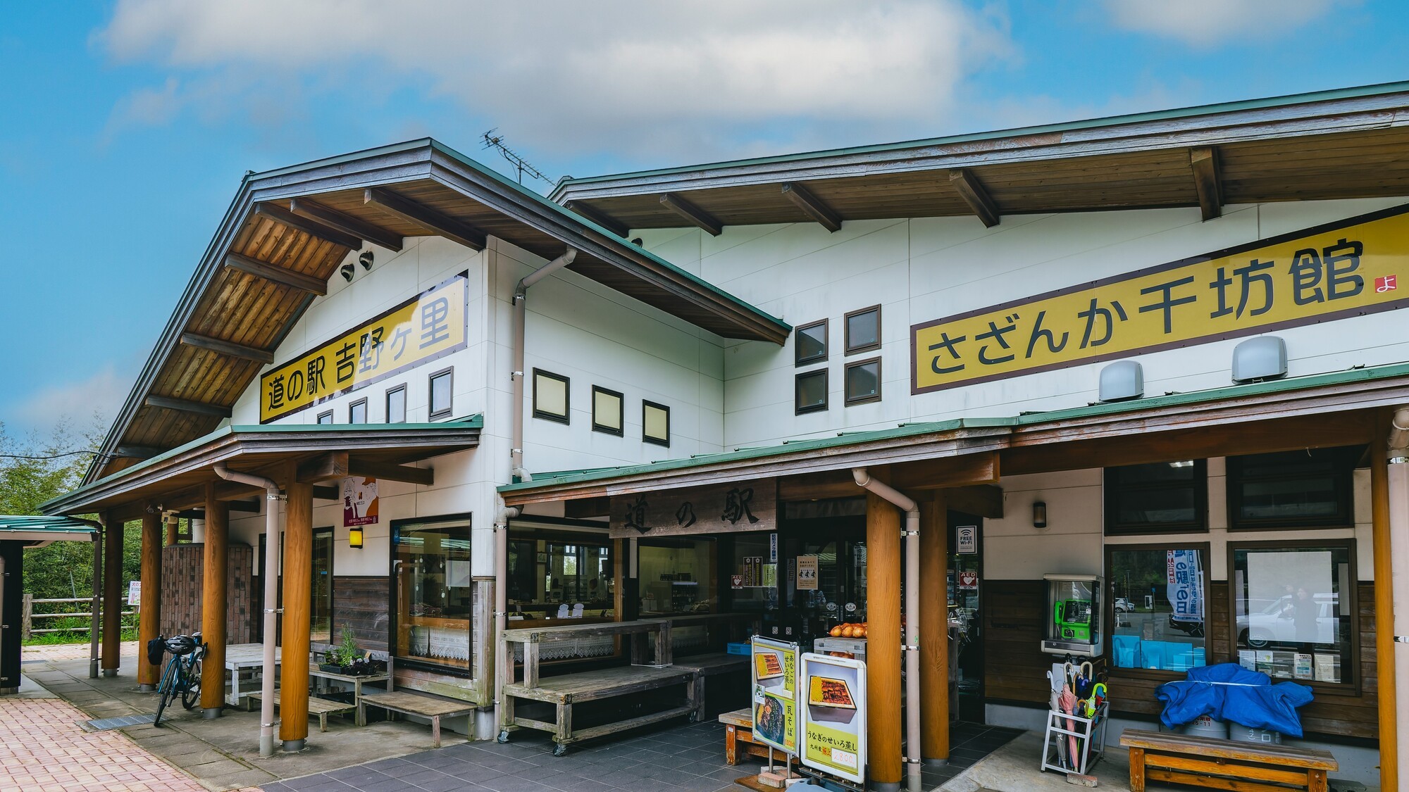 道の駅吉野ヶ里「さざんか千坊館」02