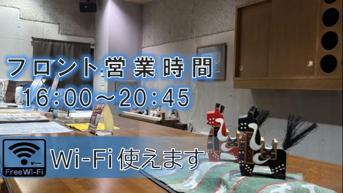 歩いてホテルまで来ていただける方専用プラン連泊：シングル【禁煙】最終チェックイン20時45分