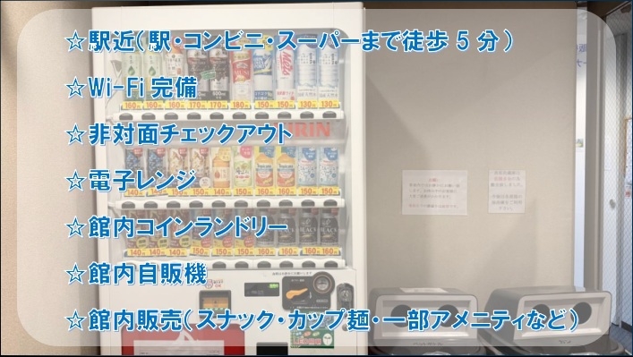 歩いてホテルまで来ていただける方専用プラン連泊：シングル【禁煙】最終チェックイン20時45分