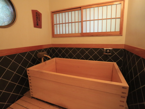 [Guest room cypress bath] Dining room 6 tatami Japanese-style room
