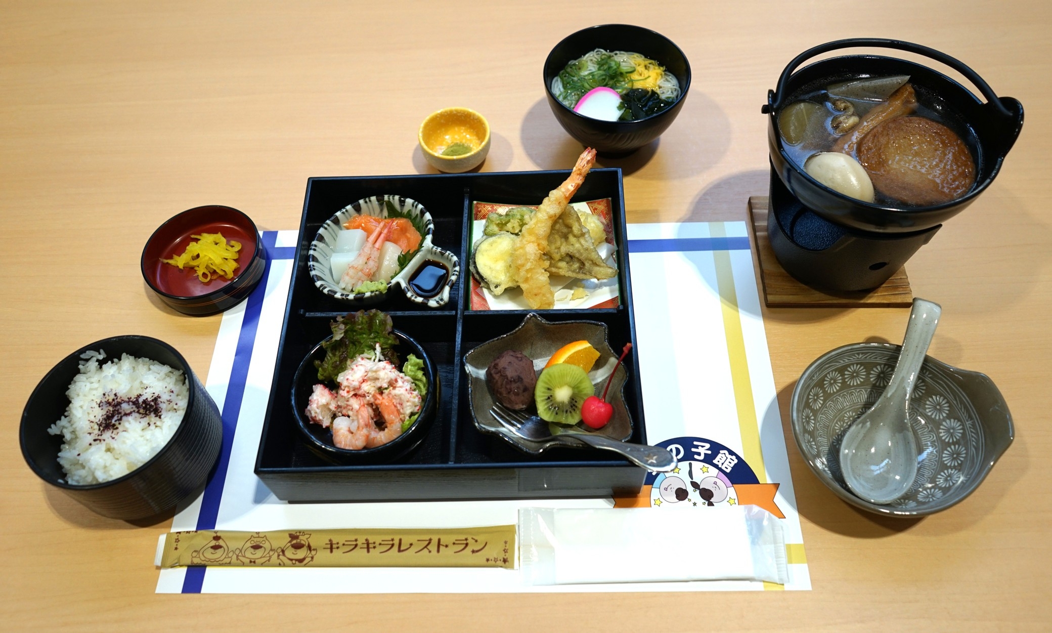 おつきさまプラン【1泊2食付き】※お子様連れ限定（2026.9月〜）