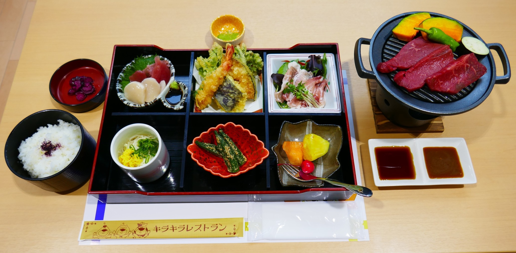 【お子様連れ限定】1泊2食付き まんてんプラン 〜2026.5月