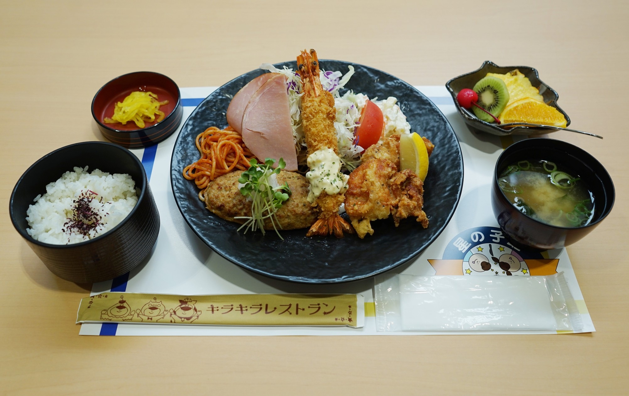 【お子様連れ限定】1泊2食付き おほしさまプラン 2026.6月〜