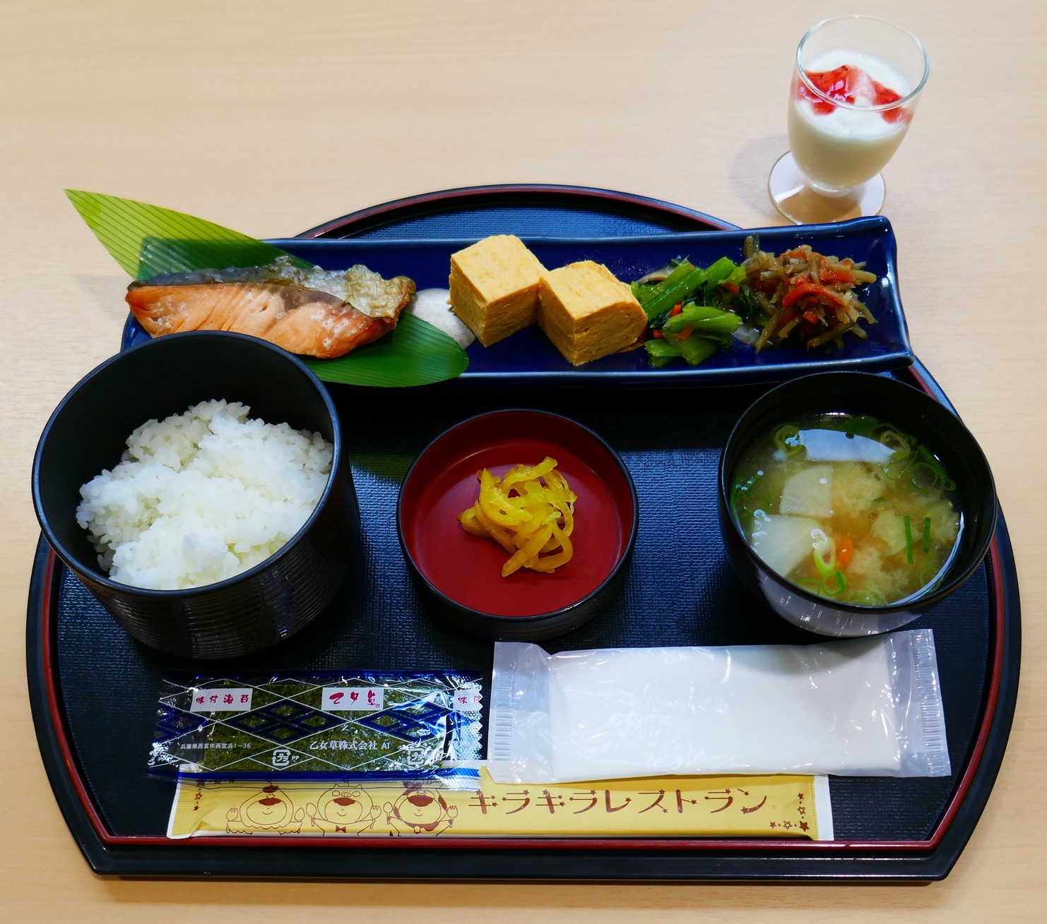 【お子様連れ限定】1泊2食付き まんてんプラン 2025.9月〜