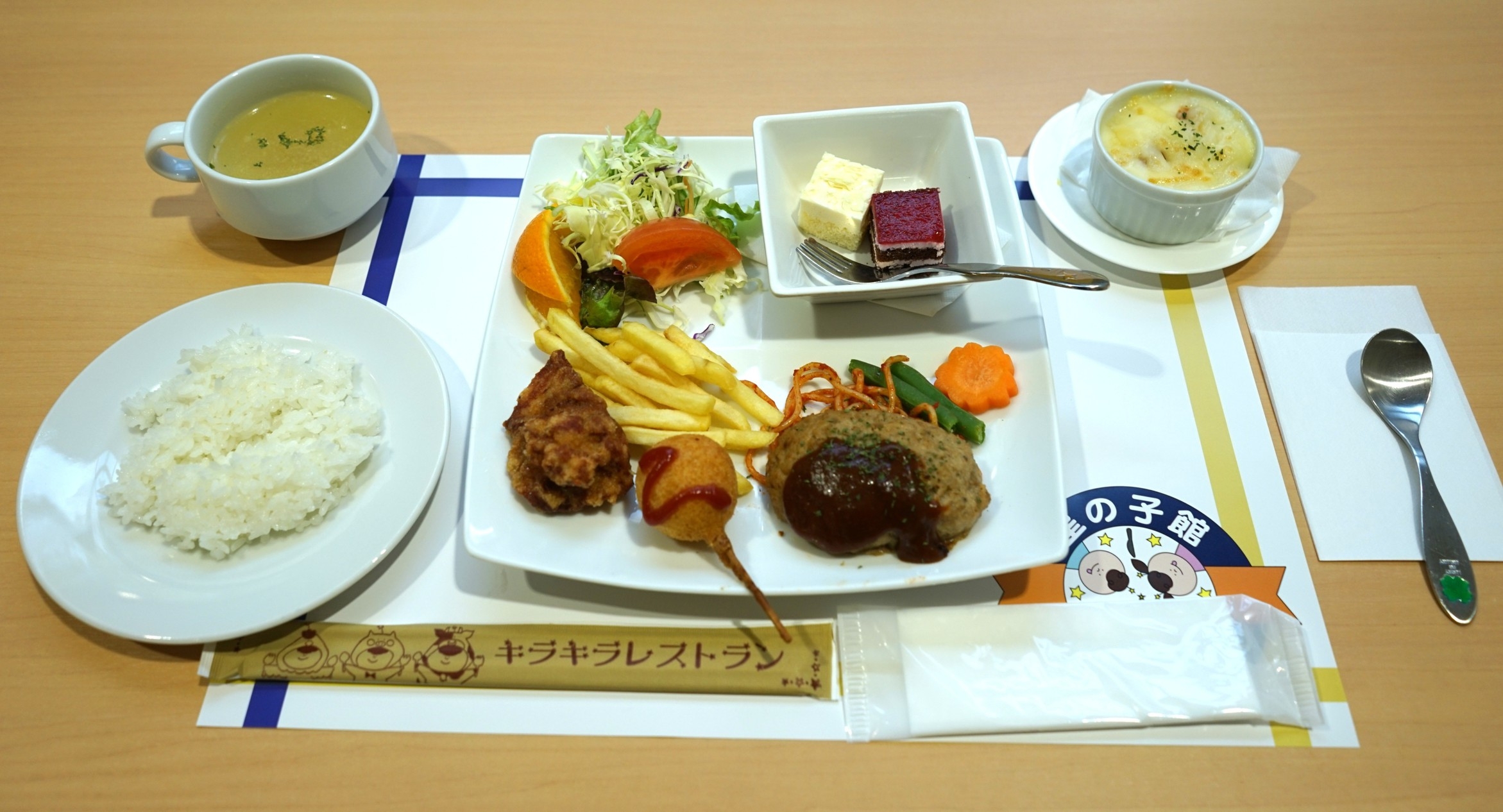 まんてんプラン【1泊2食付き】※お子様連れ限定（2026.9月〜）