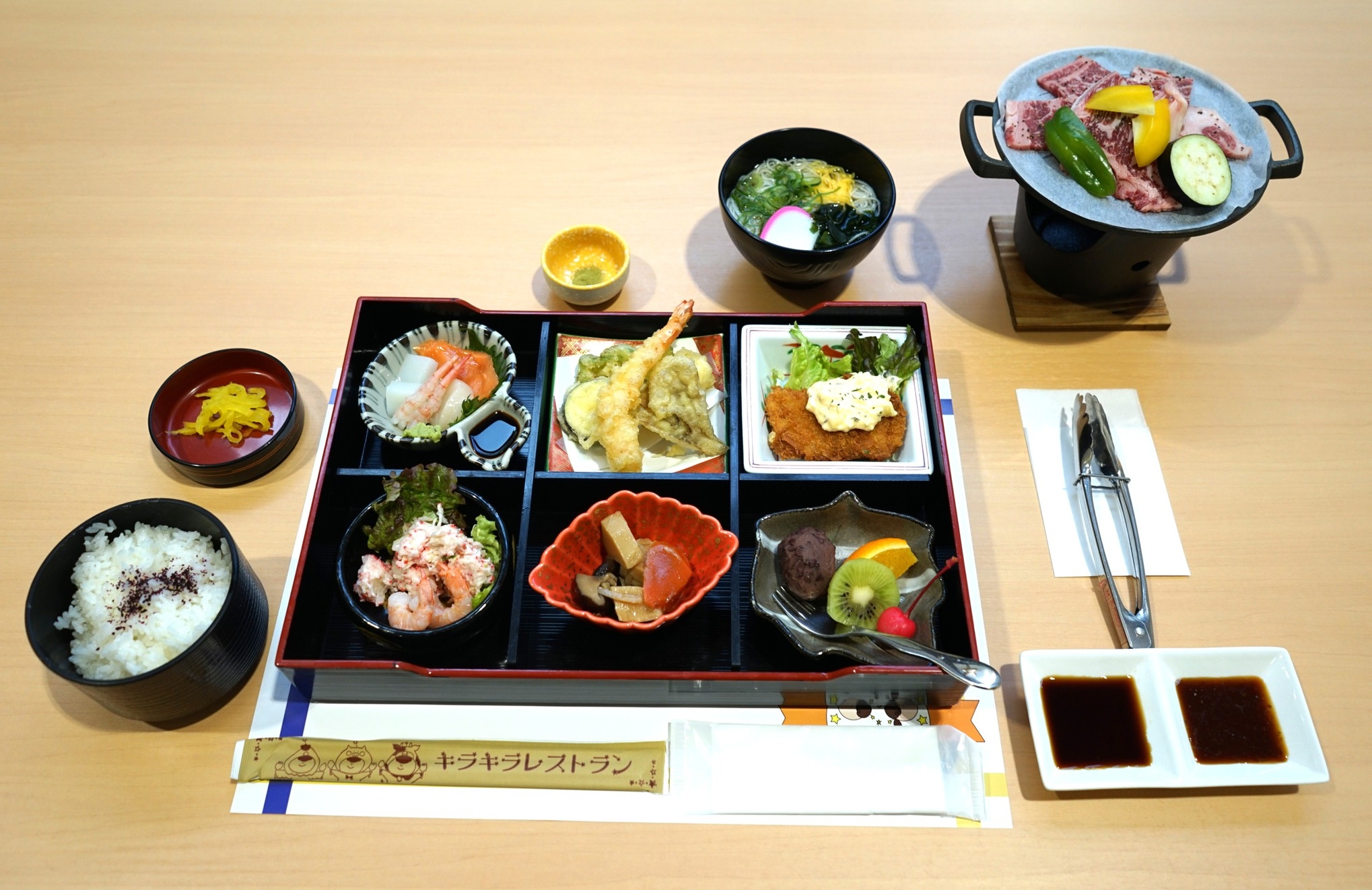 まんてんプラン【1泊2食付き】※お子様連れ限定（2026.9月〜）